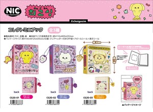 「受注締切8/24」「NIC」チェゴシム  コレクトミニブック
