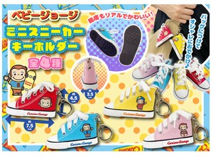 ベビージョージミニスニーカーキーホルダー