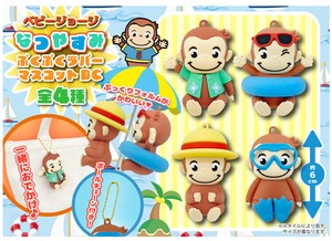 ベビージョージなつやすみぷくぷくラバーマスコットBC