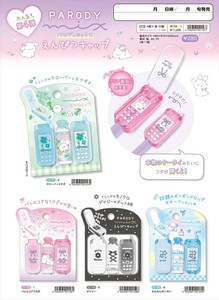 【予約品】パロディミックス鉛筆キャップ《 9/8(月) 予約〆切り》