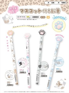 【予約品】肉球型マスコット付き鉛筆《 9/8(月) 予約〆切り》