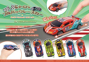 レトロなプルバックレースカー