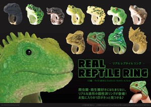 リアル レプタイルリング