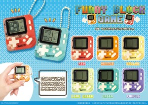 ファニーブロックゲーム ボールチェーン