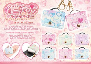 ラメハートミニバッグ キーホルダー