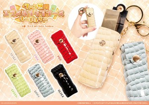 クロコ柄エナメルリップケース キーホルダー