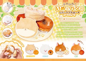 「特価」ふわふわ！いぬとパンのリバーシブルポーチ ボールチェーン
