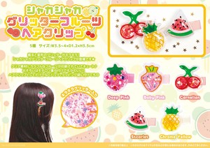 「特価」シャカシャカグリッター フルーツヘアクリップ