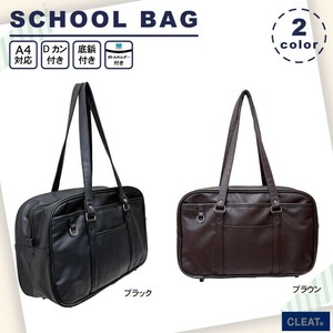 A4対応 多収納 合成皮革スクールバッグ 通学用 ショルダーバッグ 1200(15)