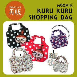 【再販】くるくるエコバッグ　"ムーミン" ショッピングバッグ