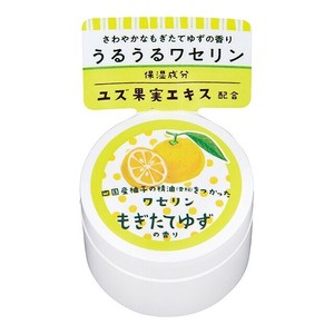 【四国産ゆず使用】ゆずの香りを楽しむこだわりの日本製 もぎたてゆず ワセリン