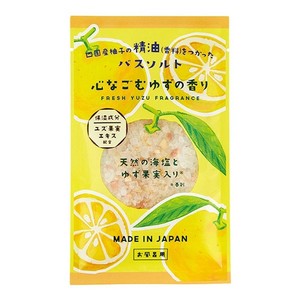 【四国産ゆず使用】もぎたてゆず バスソルトバッグ