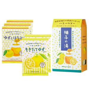 【四国産ゆず使用】もぎたてゆず・ゆずとはちみつ バスパウダーセット