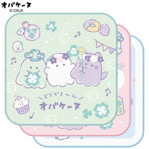 ■2025AW　先行予約■　3枚組ミニタオル　オバケーヌ