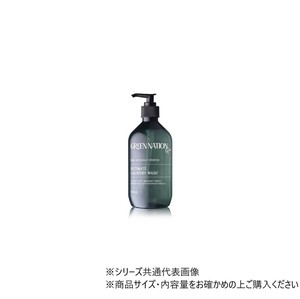 インティメイトランドリーウォッシュ 500ml ベルガモット&イランイラン GN060100