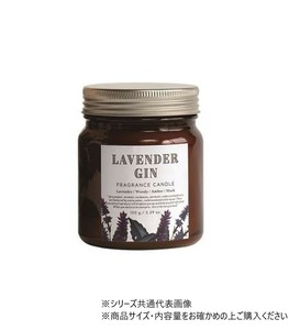 グラス入りキャンドル ラベンダージン IDBB0202