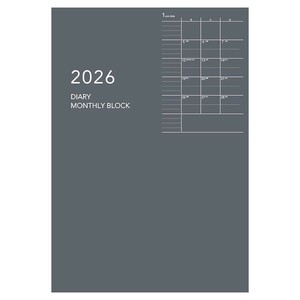 2026年 手帳 ダイアリー Appoint アポイント ノートタイプ A5 マンスリー グレー E8150
