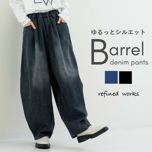 【2025AW新商品】デニムイージーバレルパンツ　/　カーブパンツ　デニム　バレルパンツ　ゆったり