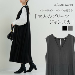 Casual Dress Jumper Skirt
