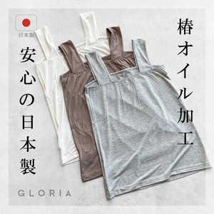 【再入荷！】【日本製】椿オイル加工　お肌しっとり無地キャミソール　やわらか