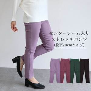 Full-Length Pant Strench Pants