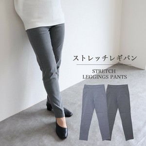 Full-Length Pant