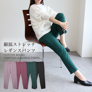 Full-Length Pant