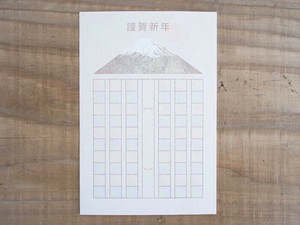 36オリジナル 年賀状 原稿用紙