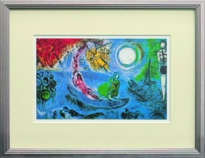 【名画アート】　Marc Chagall 協奏曲?U,1957 S(SV)