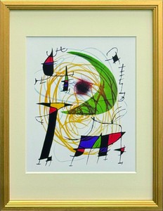 【名画アート】　Joan Miro 緑の月 S(GD)