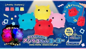 光るピカピカメンダコちゃんヨーヨー