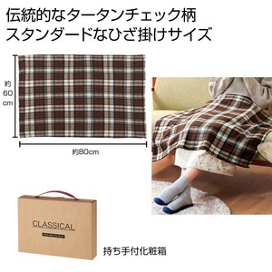 クラシカルブランケット　膝掛け/タオルケット/毛布/防寒