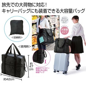 markable　3WAY大容量キャリーオンバッグ　旅行/鞄/ボストンバッグ