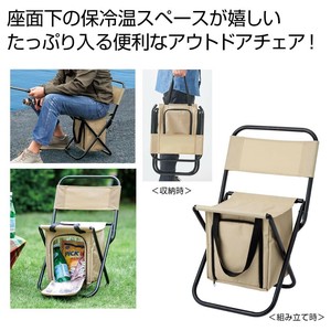 アウトドア保冷温バッグ付きチェア　椅子/レジャー/保温バッグ/保冷バッグ