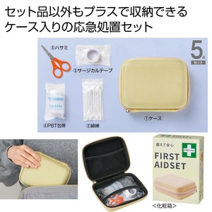 備えて安心　ファーストエイドセット　防災用品/災害/非常用/被災/避難