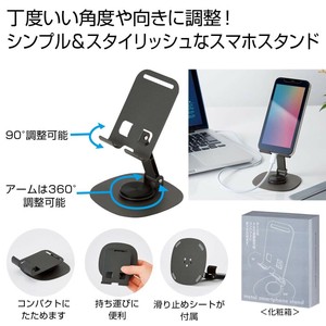 メタルスマホスタンド　スマホ/携帯/携帯スタンド/動画視聴