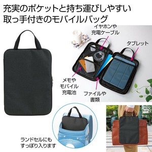 ソフトモバイルバッグ　スマホ/タブレット/ポーチ/旅行