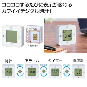 コロコロデジタルクロック　時計/置時計/卓上/デジタル時計