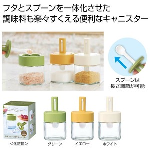 伸縮スプーン付キャニスター1個　キッチン/保存容器/オーブン/レンジ/調理