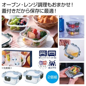 蓋付き耐熱ガラス保存容器2個組　キッチン/保存容器/オーブン/レンジ/調理