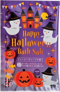 ハッピーハロウィンバスソルト　ハロウィン/イベント/行事/秋/お化け