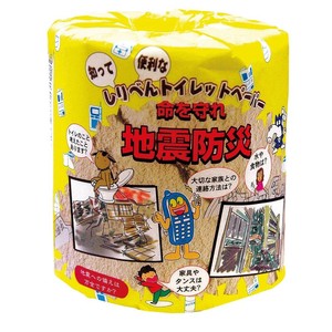 地震防災トイレットプリントロールダブル（30m）　トイレットペーパー/日用品/消耗品