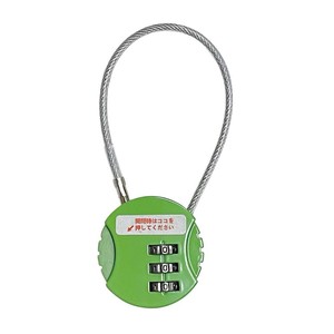 ダイヤルロックワイヤータイプ1個　防犯/鍵/ロック/盗難防止