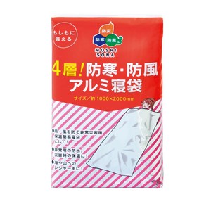 4層！防寒・防風アルミ寝袋　防災/防寒/避難/非常時/緊急