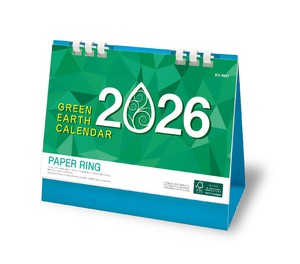 グリーンアース　カレンダー/2026年/謹賀新年/正月/ノベルティ