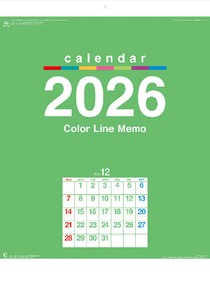 カラーラインメモ　カレンダー/2026年/謹賀新年/正月/ノベルティ