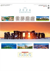 世界遺産（ミシン目入り）　カレンダー/2026年/謹賀新年/正月/ノベルティ