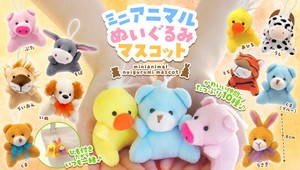 ミニアニマルぬいぐるみマスコット