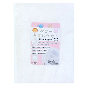 ベビーケット ホワイト タオルケット ベビー寝具 綿100% 吸水・速乾 敏感肌 赤ちゃん ふわふわ 汗っかき