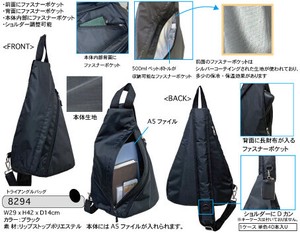 A5対応 軽量トライアングルショルダーバッグ 保冷保温 ワンショルダー 8294